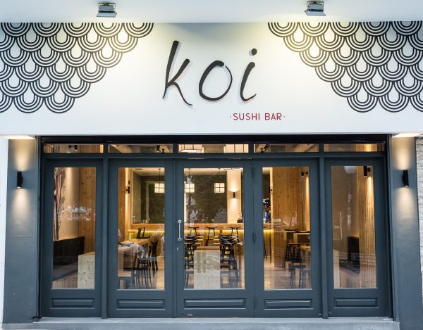 Koi Sushi Bar (Πειραιάς)