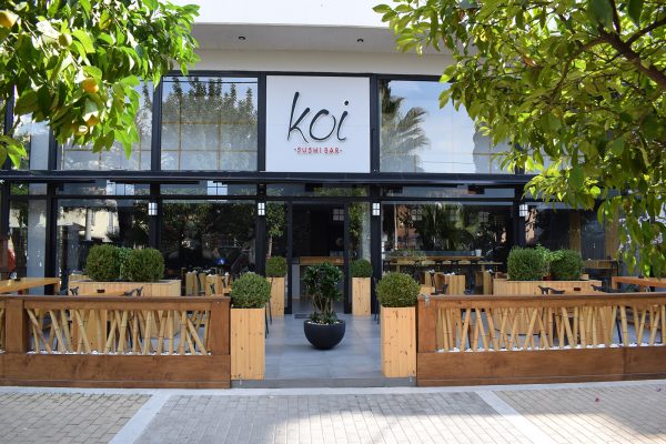 Koi Sushi Bar (Νέα Φιλαδέλφεια)